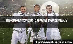 网易大神炉石高校赛交流会圆满落幕，互动热潮点燃2026赛事