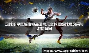 马特乌斯：拜仁客战阿森纳必须更加专注，前者只有一个弱点